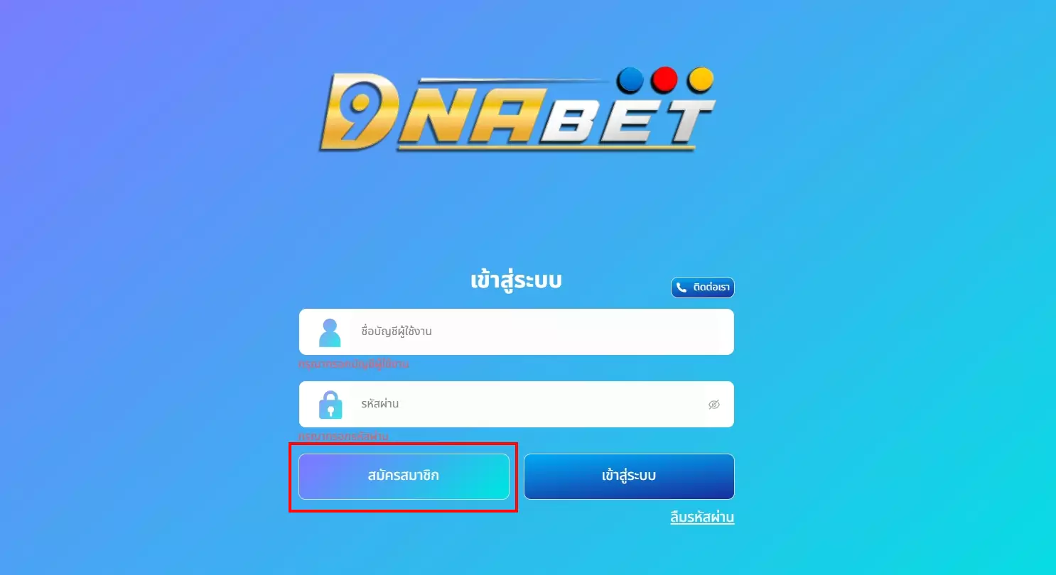 DNABET หวยออนไลน์ สมัครง่าย เล่นได้จ่ายจริงทุกยอด ผู้ใช้งานจริงกว่าหมื่นคน ต้องที่นี่ มีให้เล่นครบทุกประเภทไม่ว่าจะเป็น หวยรัฐบาล หวยลาว หวยฮานอย และหวยอื่นๆ ที่เว็บไซต์ให้บริการ